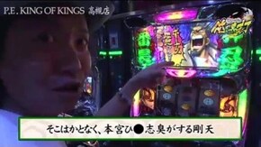 第111話 押忍!サラリーマン番長
