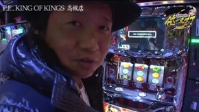 第114話 押忍!サラリーマン番長
