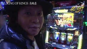 第115話 押忍!サラリーマン番長