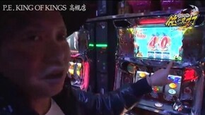 第116話 押忍!サラリーマン番長