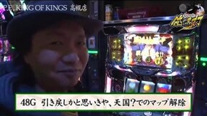 第118話 押忍!サラリーマン番長