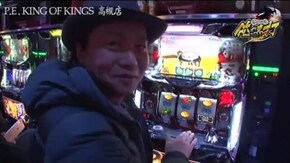 第119話 押忍!サラリーマン番長