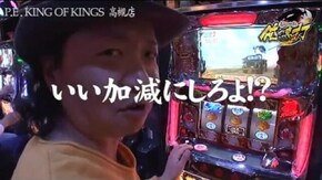 第120話 押忍!サラリーマン番長