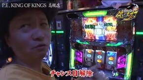 第121話 押忍!サラリーマン番長