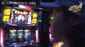 第126話 押忍!サラリーマン番長