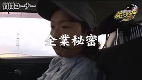 第129話 スーパービンゴネオ