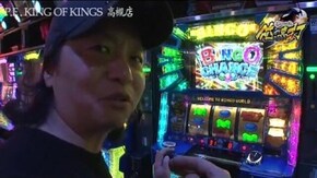 第130話 スーパービンゴネオ
