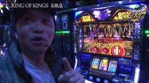第135話 アナザーゴッドハーデス-奪われたZEUSver.-