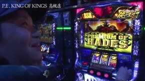 第137話 アナザーゴッドハーデス-奪われたZEUSver.-