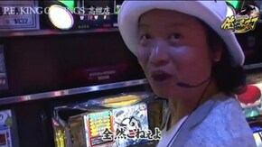 第143話 吉宗~極スペック~