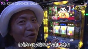 第145話 吉宗~極スペック~