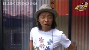 第147話 吉宗~極スペック~