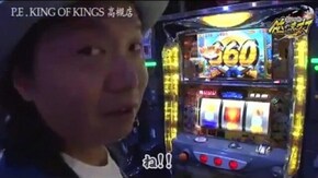 第149話 吉宗~極スペック~