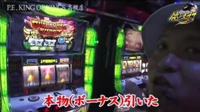 第153話 ジャッカスチーム