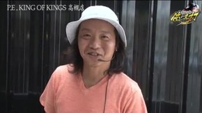 第154話 ジャッカスチーム