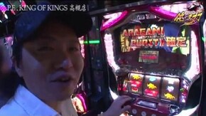 第157話 パチスロ ゴッドイーター