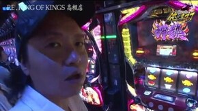第158話 パチスロ ゴッドイーター