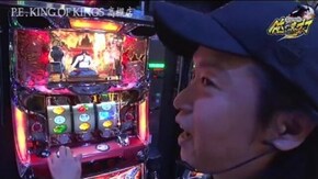 第165話 押忍!サラリーマン番長