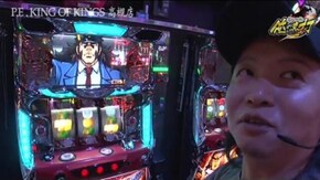 第166話 押忍!サラリーマン番長