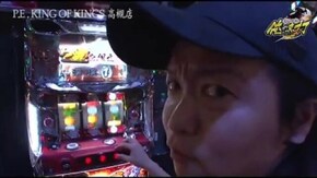 第167話 押忍!サラリーマン番長