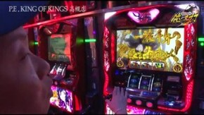 第169話 バジリスク~甲賀忍法帖~絆
