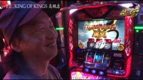 第170話 バジリスク~甲賀忍法帖~絆