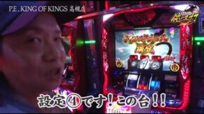 第171話 バジリスク~甲賀忍法帖~絆