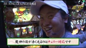 第173話 秘宝伝 ~伝説への道~