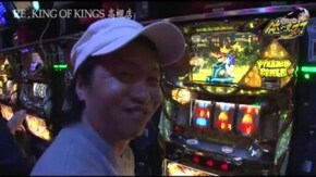 第174話 秘宝伝 ~伝説への道~