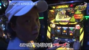 第175話 秘宝伝 ~伝説への道~
