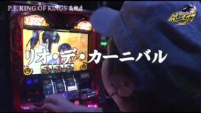 第177話 バジリスク~甲賀忍法帖~絆
