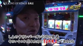 第181話 沖ドキ!トロピカル