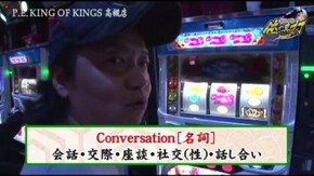 第183話 沖ドキ!トロピカル