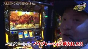第186話 ミリオンゴッド‐神々の凱旋‐