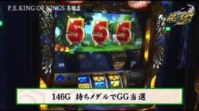 第187話 ミリオンゴッド‐神々の凱旋‐