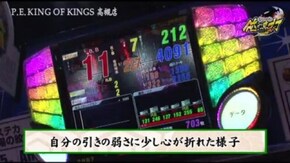 第191話 アステカ-太陽の紋章-