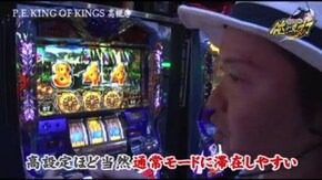 第192話 アナザーゴッドハーデス-奪われたZEUSver.-