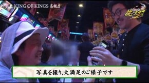 第193話 アナザーゴッドハーデス-奪われたZEUSver.-