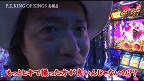 第194話 アナザーゴッドハーデス-奪われたZEUSver.-