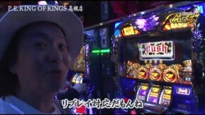 第195話 アナザーゴッドハーデス-奪われたZEUSver.-