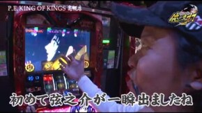 第218話 バジリスク~甲賀忍法帖~絆