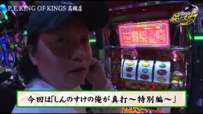 第219話 バジリスク~甲賀忍法帖~絆 リノ