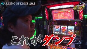 第220話 リノ