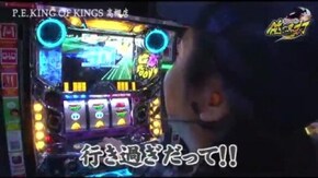 第223話 SHAKEIII