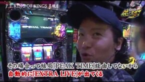 第224話 SHAKEII