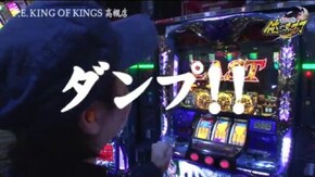 第227話 アナザーゴッドハーデス-奪われたZEUSver.-