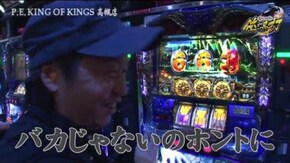 第228話 アナザーゴッドハーデス-奪われたZEUSver.-