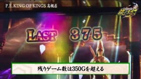 第229話 アナザーゴッドハーデス-奪われたZEUSver.-