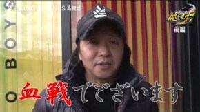 第230話 ミリオンゴッド‐神々の凱旋‐