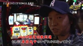 第234話 押忍!番長3